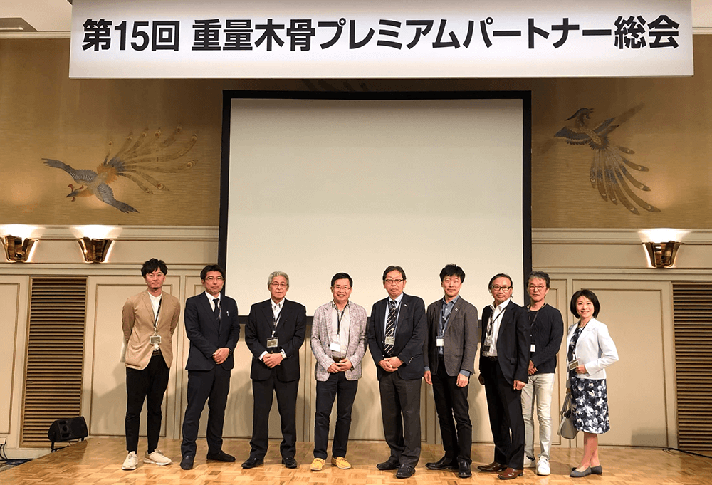 第15回 重量木骨プレミアムパートナー総会 つくり手の会有志