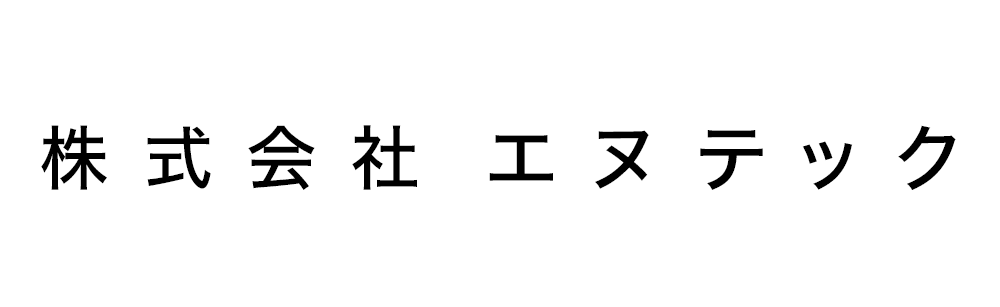 株式会社エヌテック